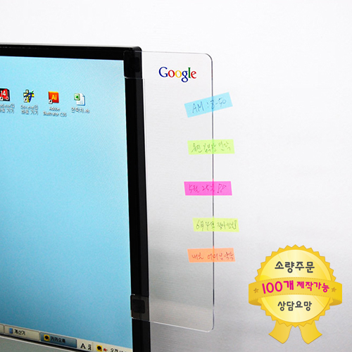 풀칼라 메모보드(25cm)