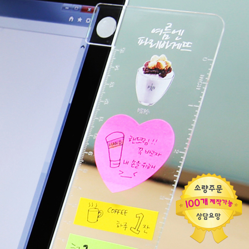 풀칼라 메모보드(20cm)