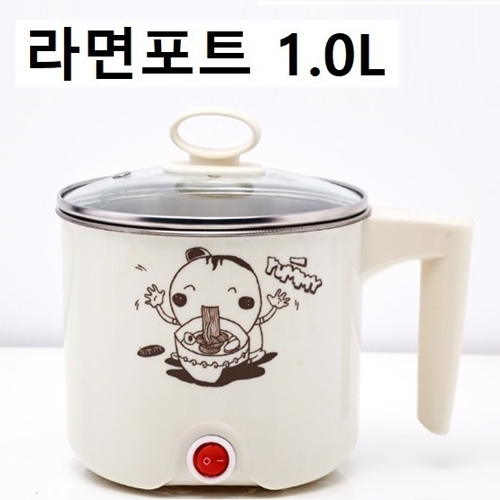 까사맘 라면 포트