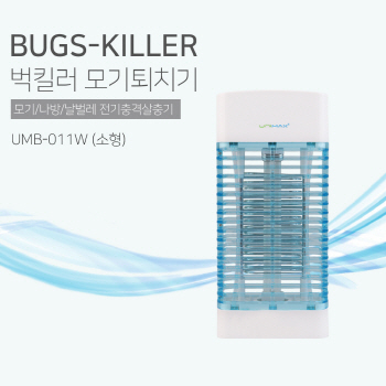 UV 램프 모기퇴치기 011W (UMB-011W)