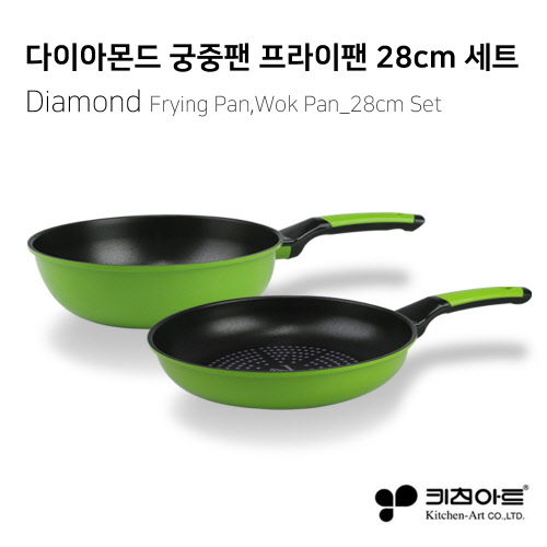 키친아트 다이아몬드 궁중팬 28cm + 후라이팬 28cm 세트