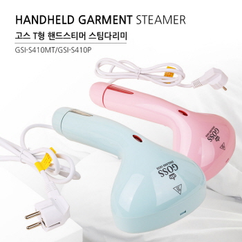 고스 T형 스팀다리미 GSI-S410MT,GSI-S410P