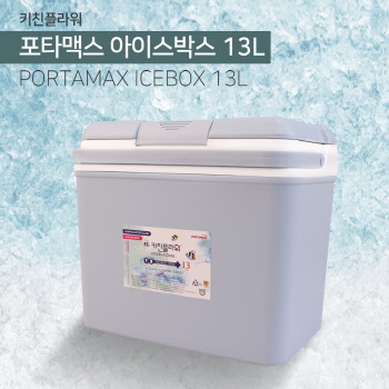 키친플라워 아이스박스 13L (YK-13000)