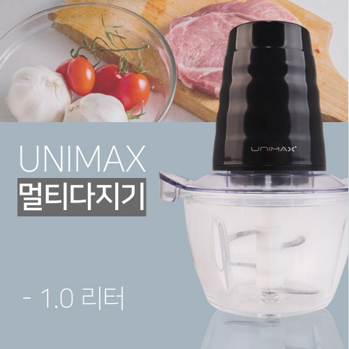 유니맥스 멀티다지기 1.0L