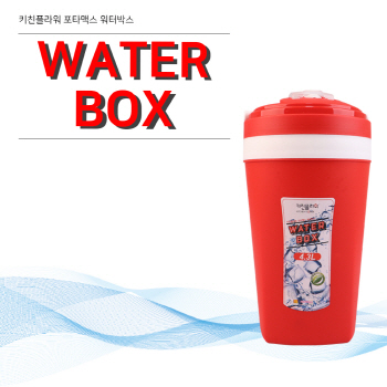 워터박스 4.3L (YK-WB43)