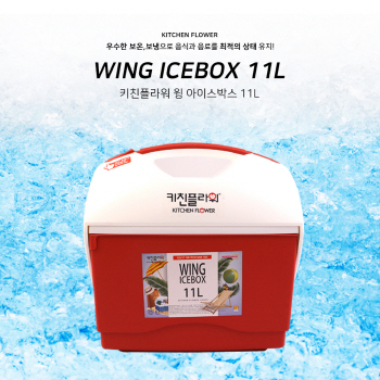 윙 아이스박스 11L (YK-W11000)