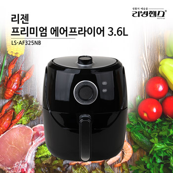 리젠 프리미엄 에어프라이어 3.6L (LS-AF325NB)
