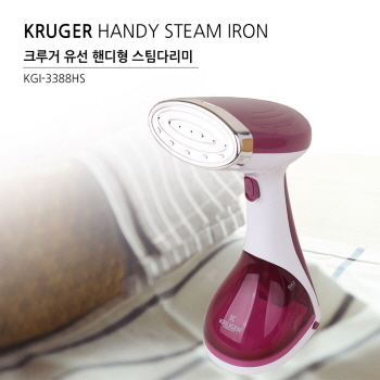 크루거 유선 핸디형 스팀다리미 KGI-3388HS
