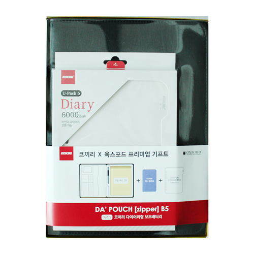 옥스포드 다파우치 B5 다이어리+코끼리 다이어리 6000mAh 보조배터리