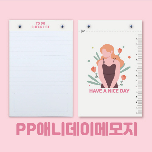 PP 애니데이 메모지 A5