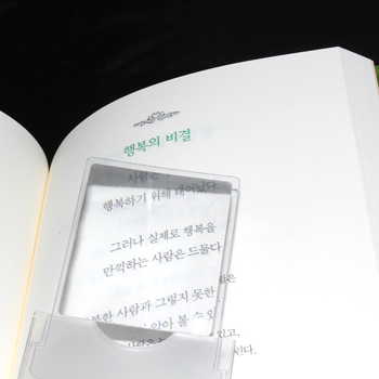 보호케이스 일체형 명함돋보기