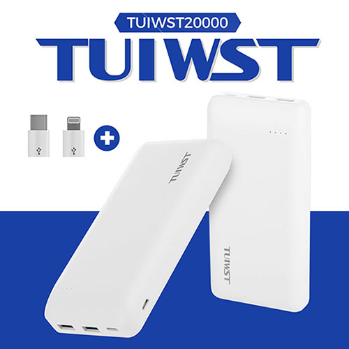 TUIWST 20000 보조배터리 20,000mAh