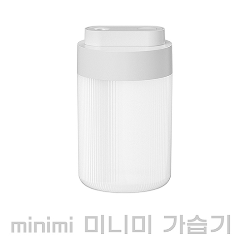TUI 미니미가습기