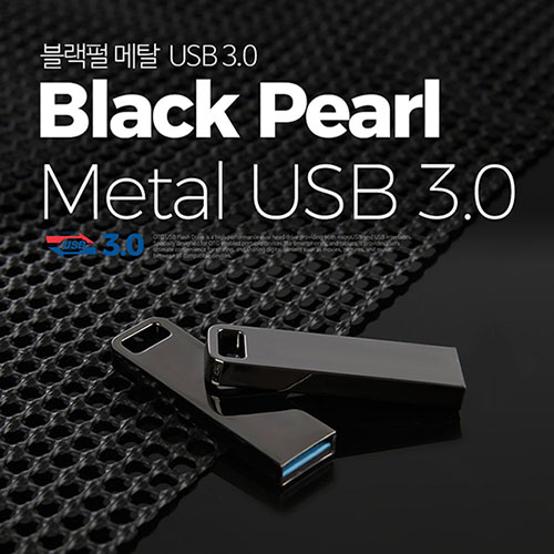TUI 블랙펄 USB 3.0 16GB~256GB