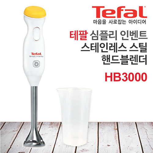 테팔 심플리 인벤트 스테인레스 핸드블렌더
