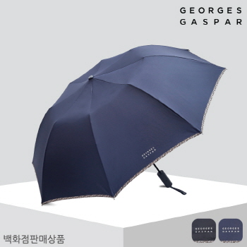 [조지가스파] 클래식바이어스 2단우산