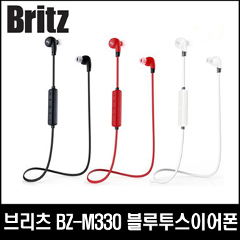 브리츠 BZ-M330 블루투스이어폰