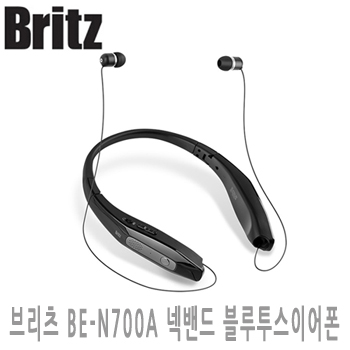 브리츠 BE-N700A 넥밴드 블루투스이어폰