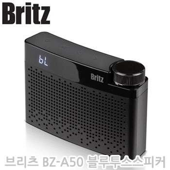 브리츠 BZ-A50 블루투스스피커