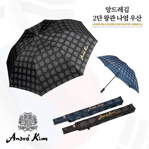 앙드레김 2단왕관나염