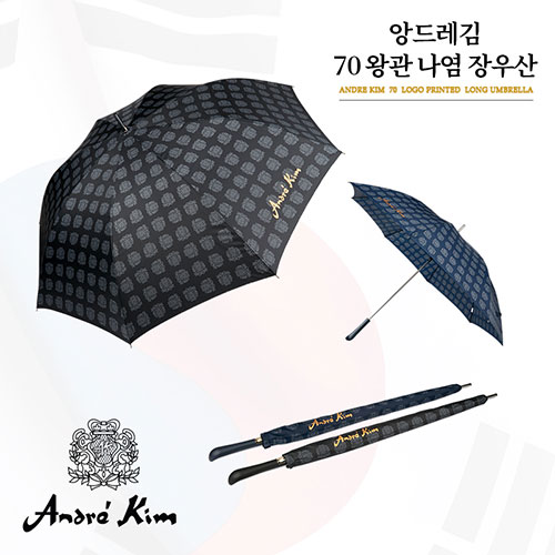 앙드레김 70왕관나염