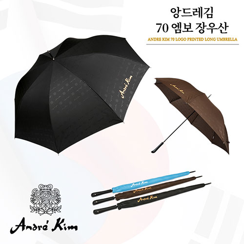 앙드레김 70엠보