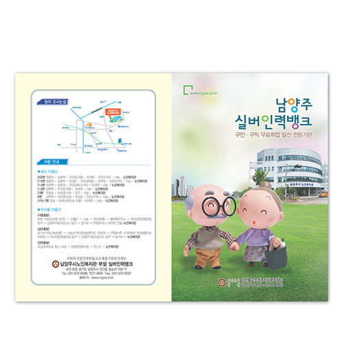 A4 2단 리플렛 120AT/SW (210*297mm)