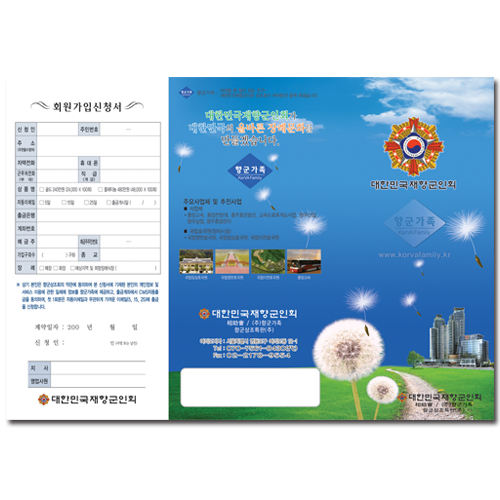 A4 3단 리플렛 150AT/SW (210*297mm)
