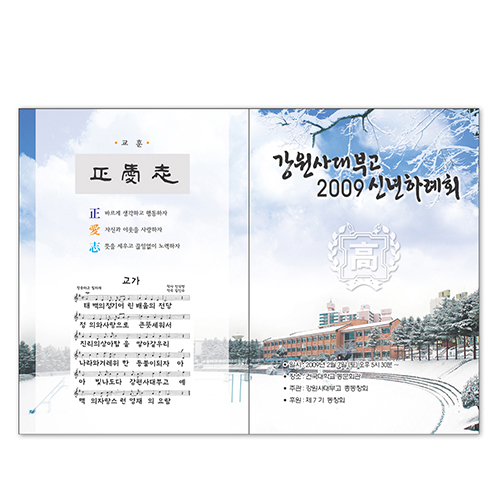 A4 2단 리플렛 180AT/SW 210*298mm