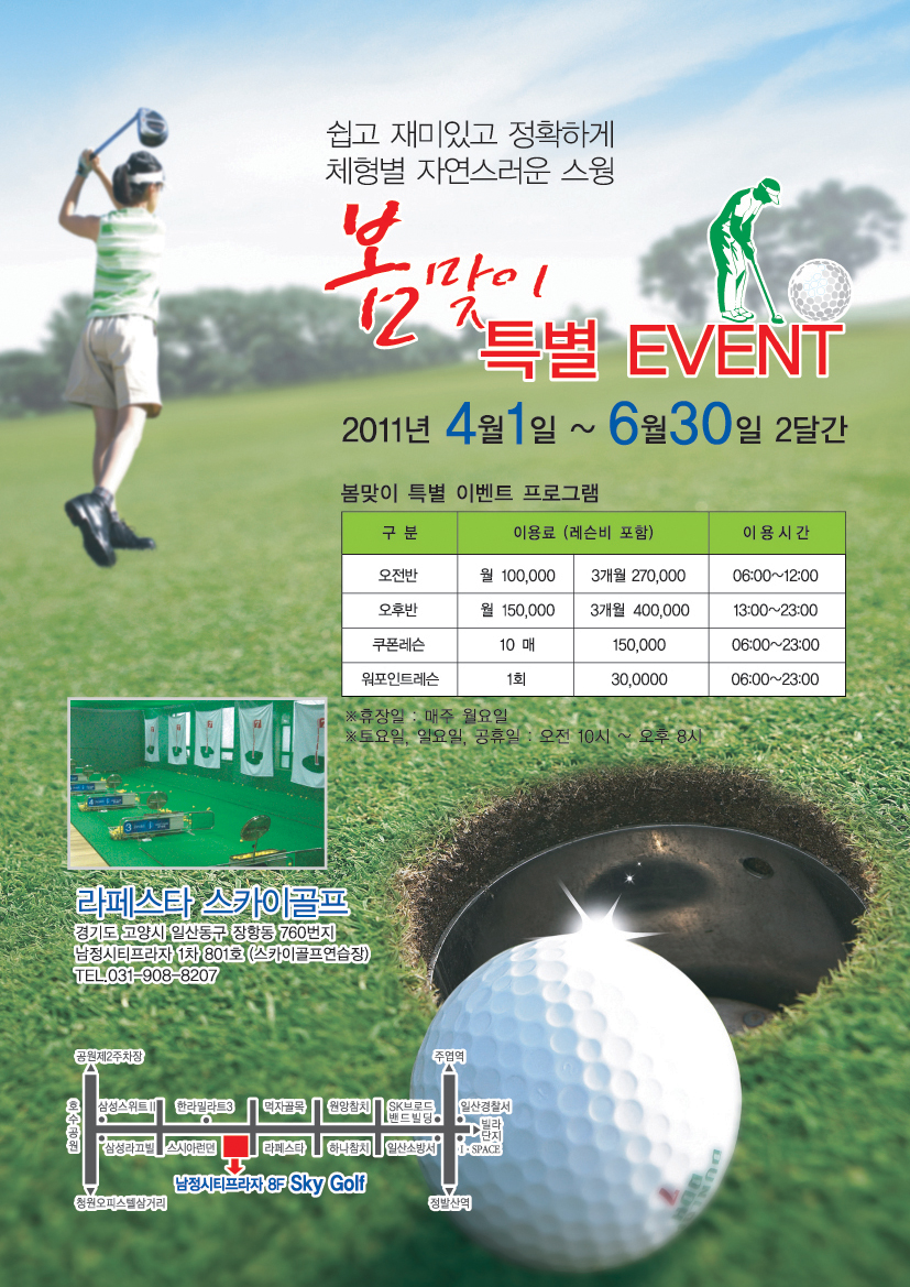 국8절(A4사이즈) 전단지 단면/양면