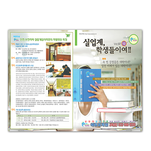 A4 2단 리플렛 120AT/SW 210*297mm