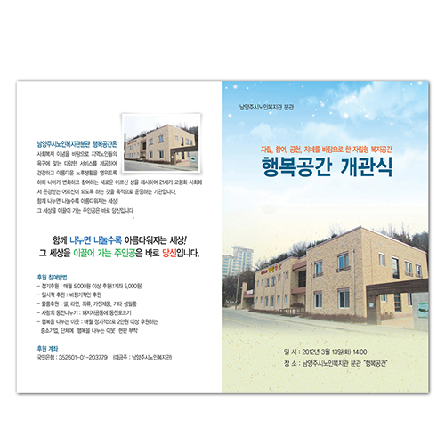 A4 2단 리플렛 120AT/SW 210*297mm