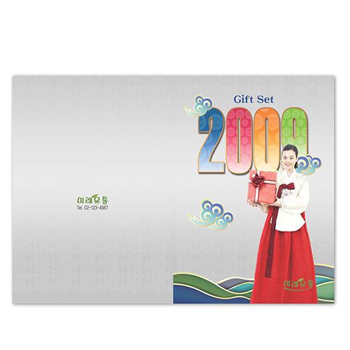 A4 2단 리플렛 150AT/SW 210*298mm