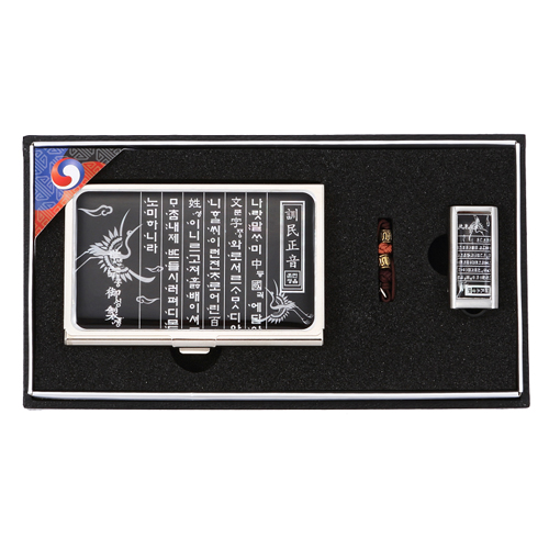 훈민정음흉배자개명함+훈민정음흉배자개USB(8GB~64GB)