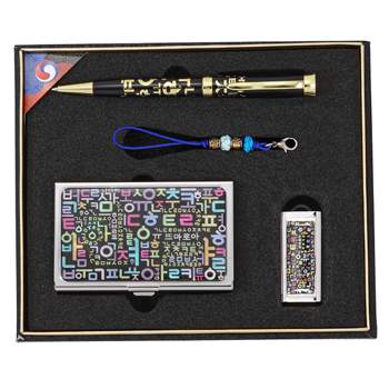 한글8호.한글볼펜+한글자모음자개명함+한글자모음자개USB(8GB~64GB)