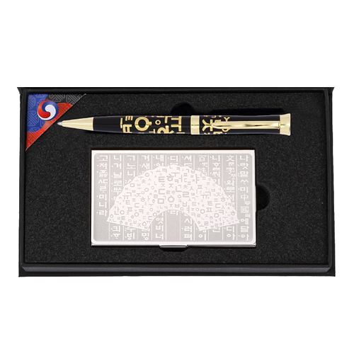 한글볼펜+훈민한글부채 금속명함