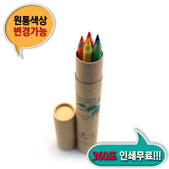 제브라색연필 5본입 재생원통