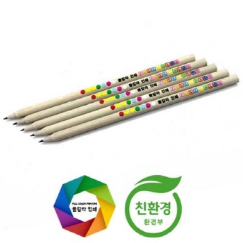 신문지절단연필(풀칼라인쇄)