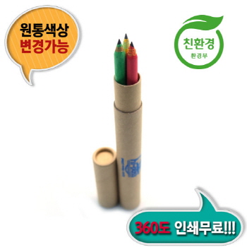 제브라지우개연필 3본입 재생원통