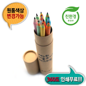 제브라지우개연필 10본입 재생원통