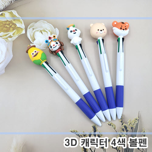 [주문제작] PVC캐릭터 3D 4색멀티 볼펜