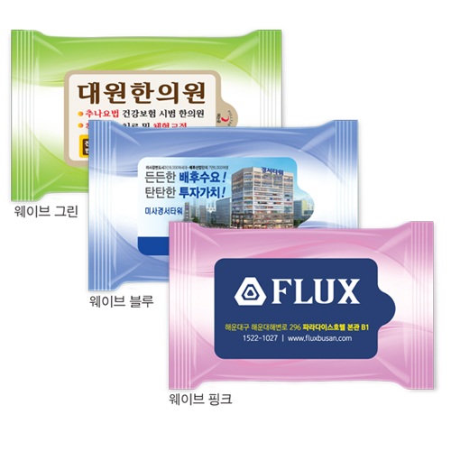웨이브 3종 랜덤 (유광) 물티슈 5~20매