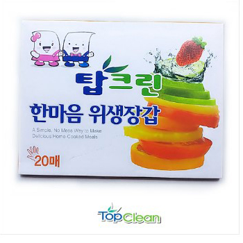 한마음 위생장갑 20매 일반