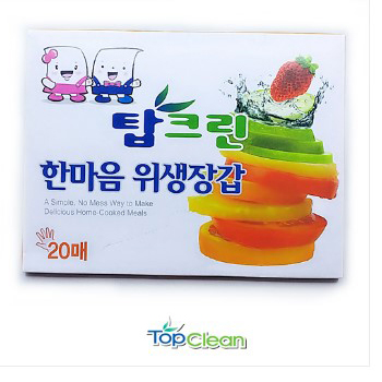 한마음 위생장갑 20매 고급형