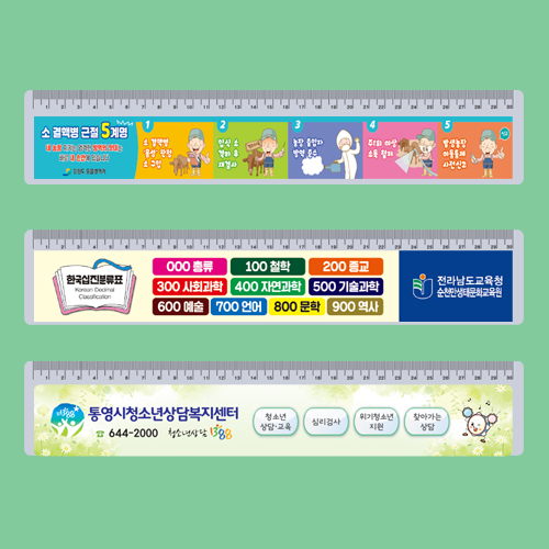 30cm UV사진/실사 인쇄자