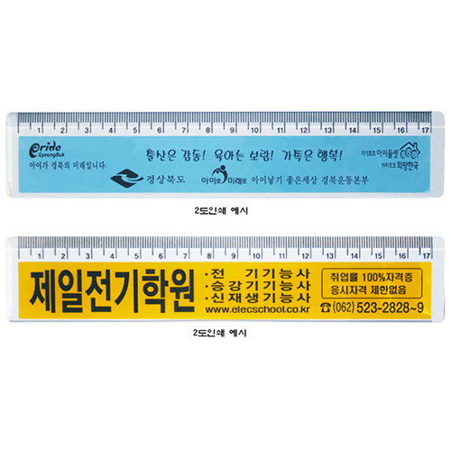 17cm 사출자
