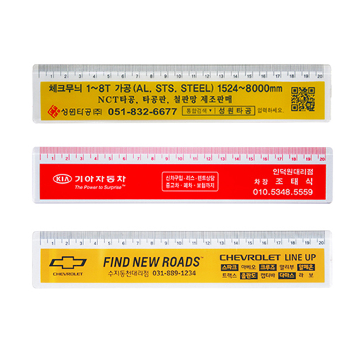 20cm 사출자
