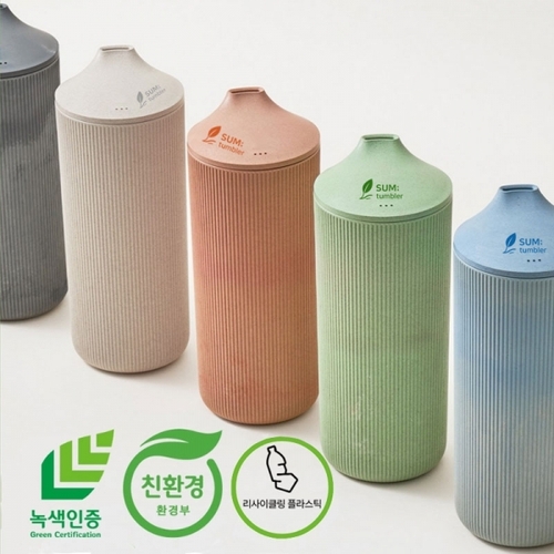 클라우드 숨텀블러 친환경텀블러 녹색인증텀블러 인증서보유 500ml