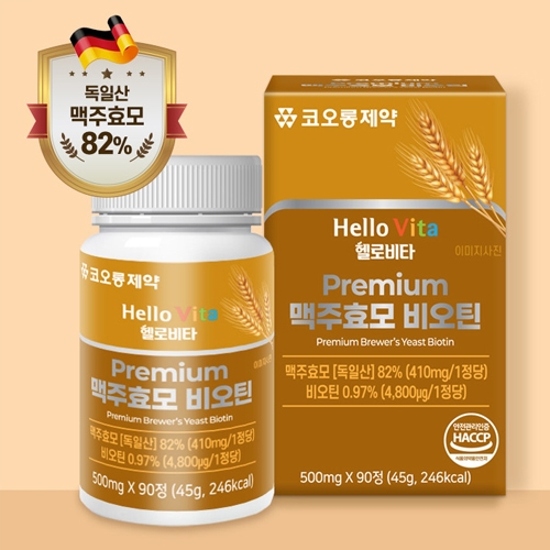 (맥주효모) 코오롱제약 헬로비타 맥주효모 비오틴 500