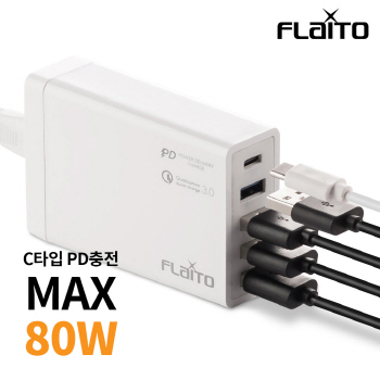 플라이토 80W 고속 노트북 PD 멀티충전기 5포트 JSFDWH09